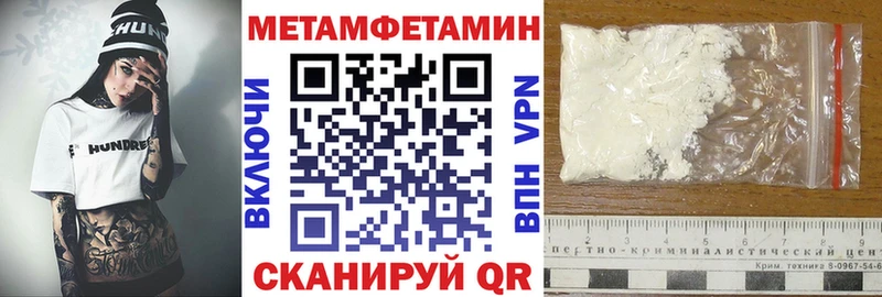 Amphetamine 98%  магазин    Набережные Челны 