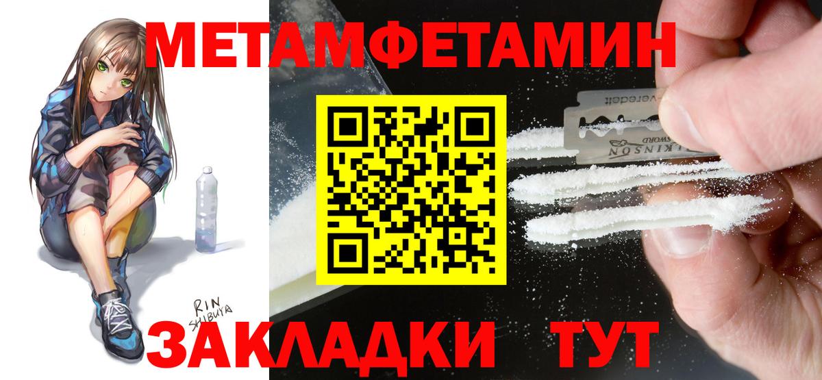 АМФЕТАМИН  mega онион  Вход с VPN  Набережные Челны  Амфетамин Розовый 