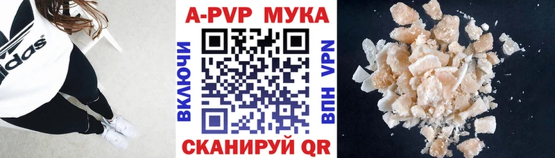 A-PVP Соль  OMG ССЫЛКА  Набережные Челны 