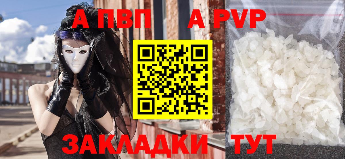 A PVP СК КРИС Набережные Челны