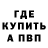 Кетамин VHQ Mike Sheehan