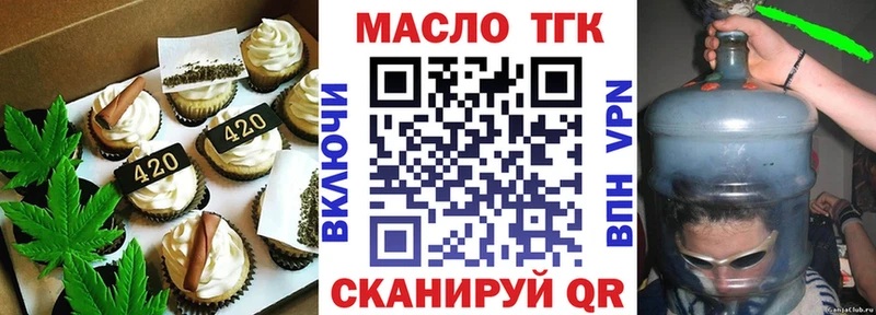 Canna-Cookies конопля  omg   Набережные Челны 