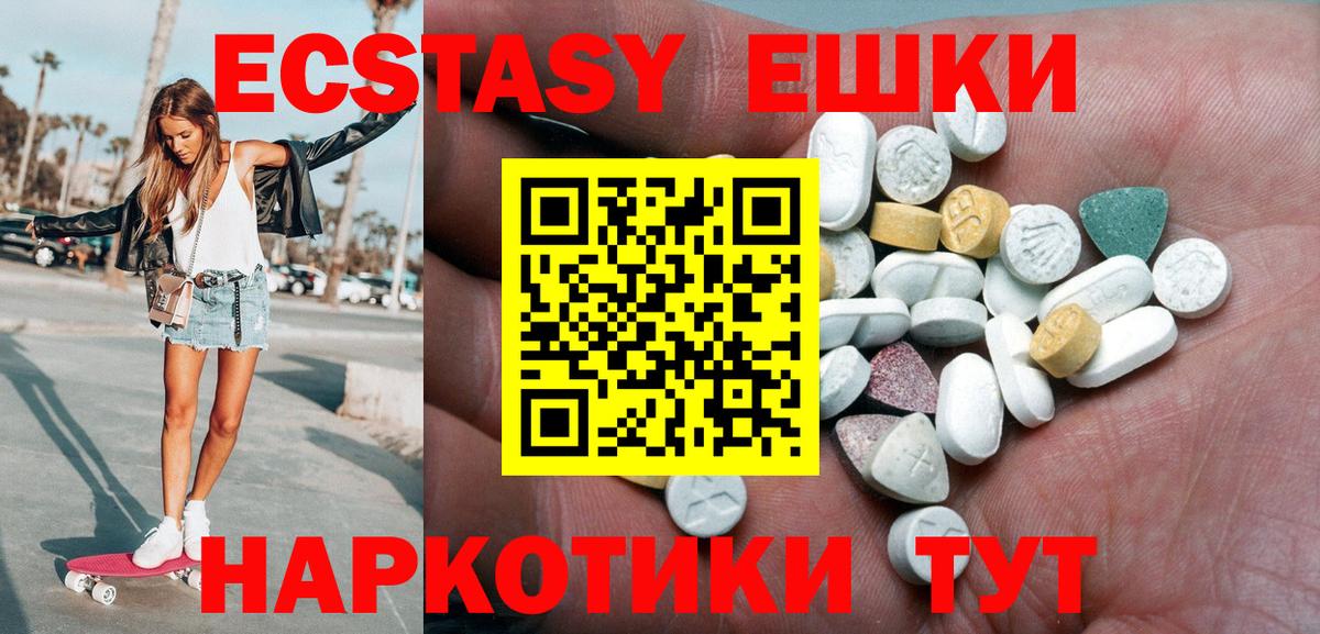 Бутират Набережные Челны