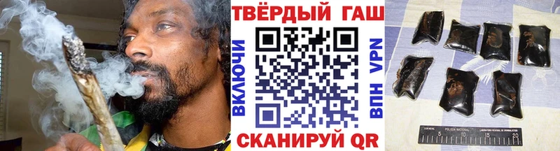 площадка официальный сайт где купить Набережные Челны Гашиш Premium kraken сайт