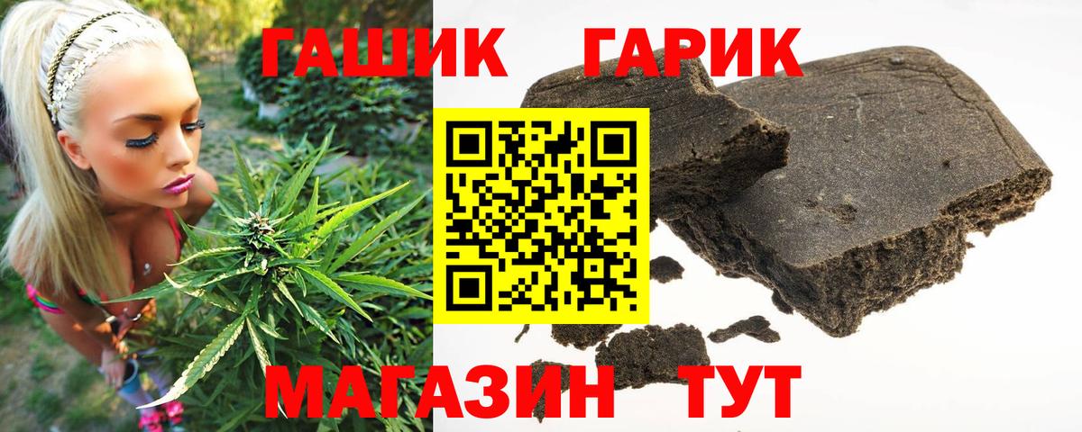 LSD-25  Меф кристаллы  A-PVP СОЛЬ   Как найти закладки?  Гашиш  Вход с VPN  Набережные Челны  Конопля 