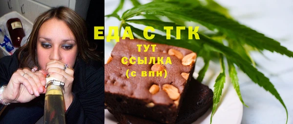 МДМА Алексин