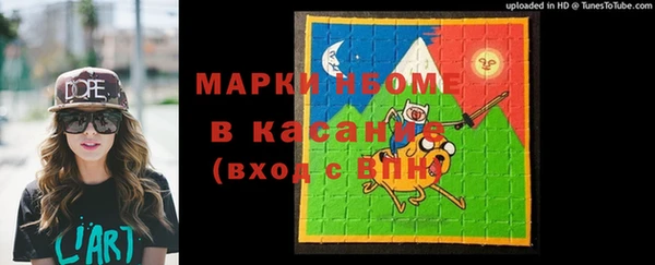 герыч Осташков
