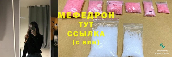 MDMA Premium VHQ Киреевск