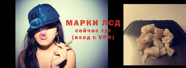 МДМА Алексин
