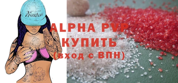 МДМА Алексин