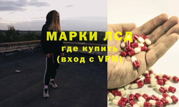 МДМА Алексин