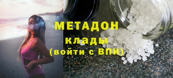 шишки Алзамай