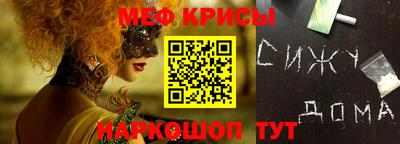 альфа пвп VHQ Ипатово