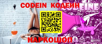 альфа пвп VHQ Ипатово