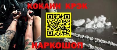 гашишное масло Изобильный