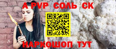альфа пвп VHQ Ипатово