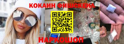 гашишное масло Изобильный