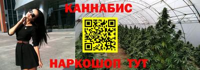 гашишное масло Изобильный