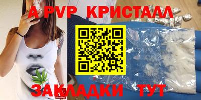альфа пвп VHQ Ипатово