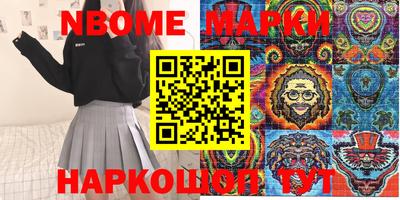 гашишное масло Изобильный