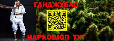 альфа пвп VHQ Ипатово