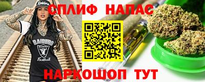 альфа пвп VHQ Ипатово