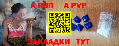 соль ск Ирбит