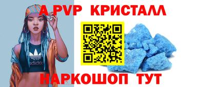 альфа пвп VHQ Ипатово