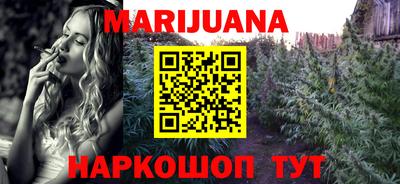 гашишное масло Изобильный