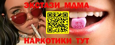 гашишное масло Изобильный