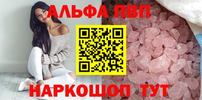 соль ск Ирбит
