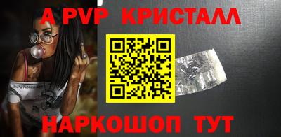 альфа пвп VHQ Ипатово