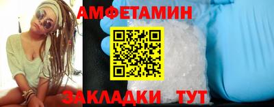 соль ск Ирбит