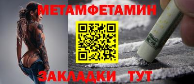дурь Шебекино