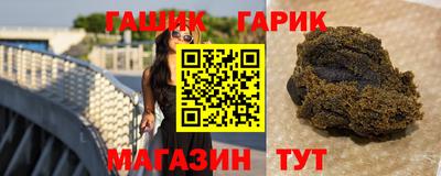 гашишное масло Изобильный