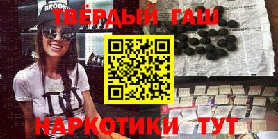 альфа пвп VHQ Ипатово