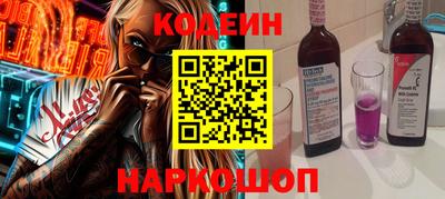 альфа пвп VHQ Ипатово