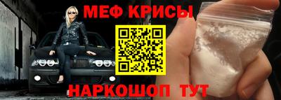 альфа пвп VHQ Ипатово