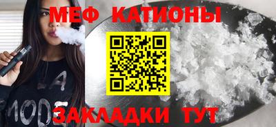 альфа пвп VHQ Ипатово