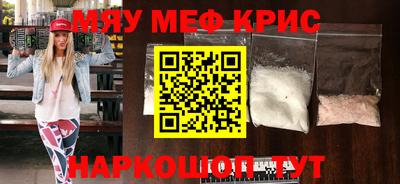 альфа пвп VHQ Ипатово