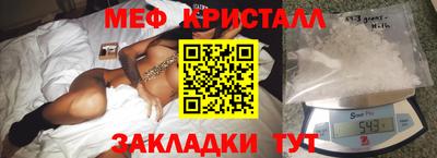 каннабис Шелехов