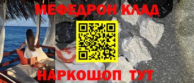 альфа пвп VHQ Ипатово