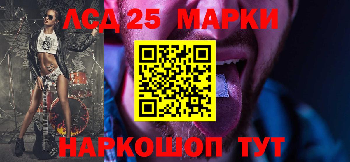 ЛСД экстази ecstasy  Лсд 25 экстази кислота  Вход с VPN  Набережные Челны 