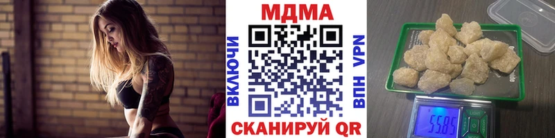 МДМА молли Набережные Челны