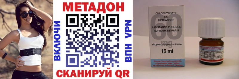 Метадон мёд  дарк нет официальный сайт  Набережные Челны 