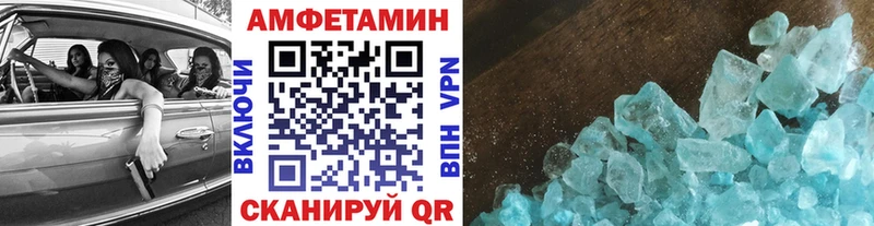 Метамфетамин пудра  Набережные Челны 