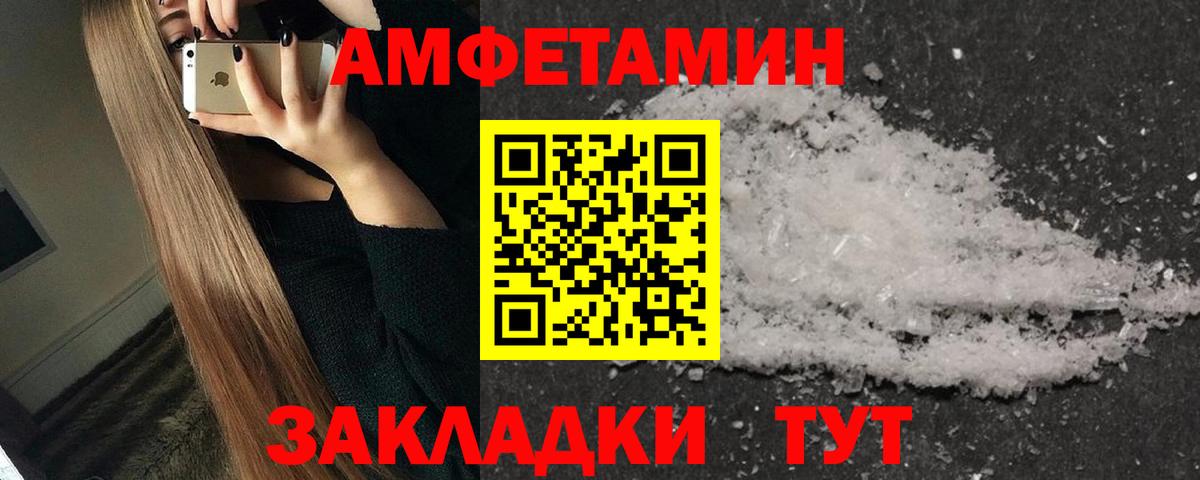 Метамфетамин витя Набережные Челны