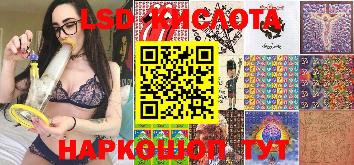 Марки N-bome 1,5мг Набережные Челны