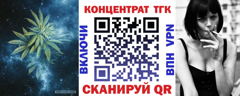 как найти закладки  KRAKEN рабочий сайт  Дистиллят ТГК Wax  Набережные Челны 